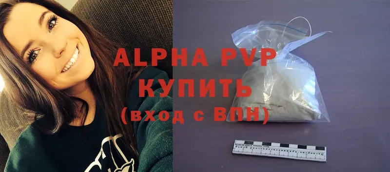 где продают   Ак-Довурак  мориарти наркотические препараты  APVP VHQ  KRAKEN рабочий сайт 